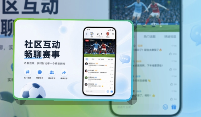 问鼎pg比赛期间更好打开，应用商店安装说明